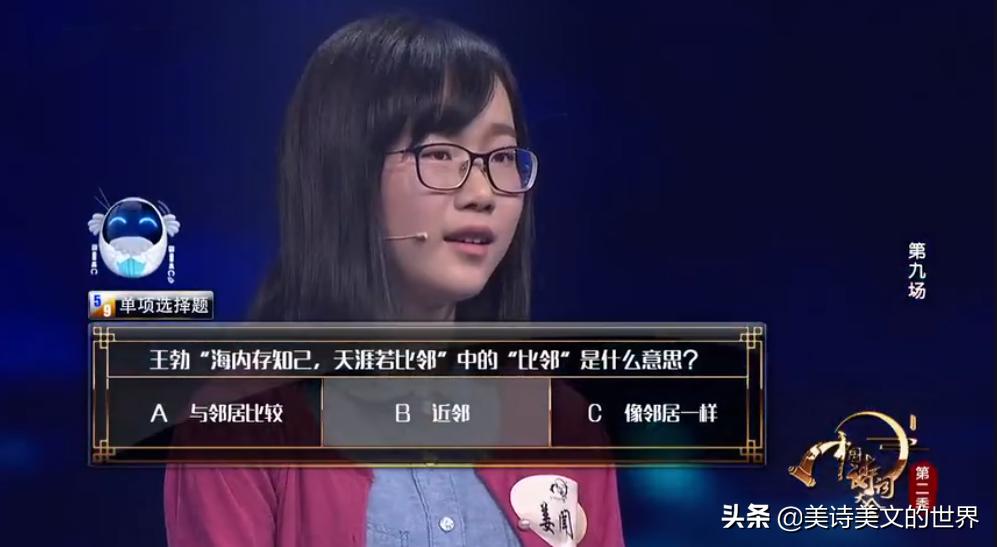 海内存知己天涯若比邻古诗断句,天涯若比邻海内存知己对应诗句