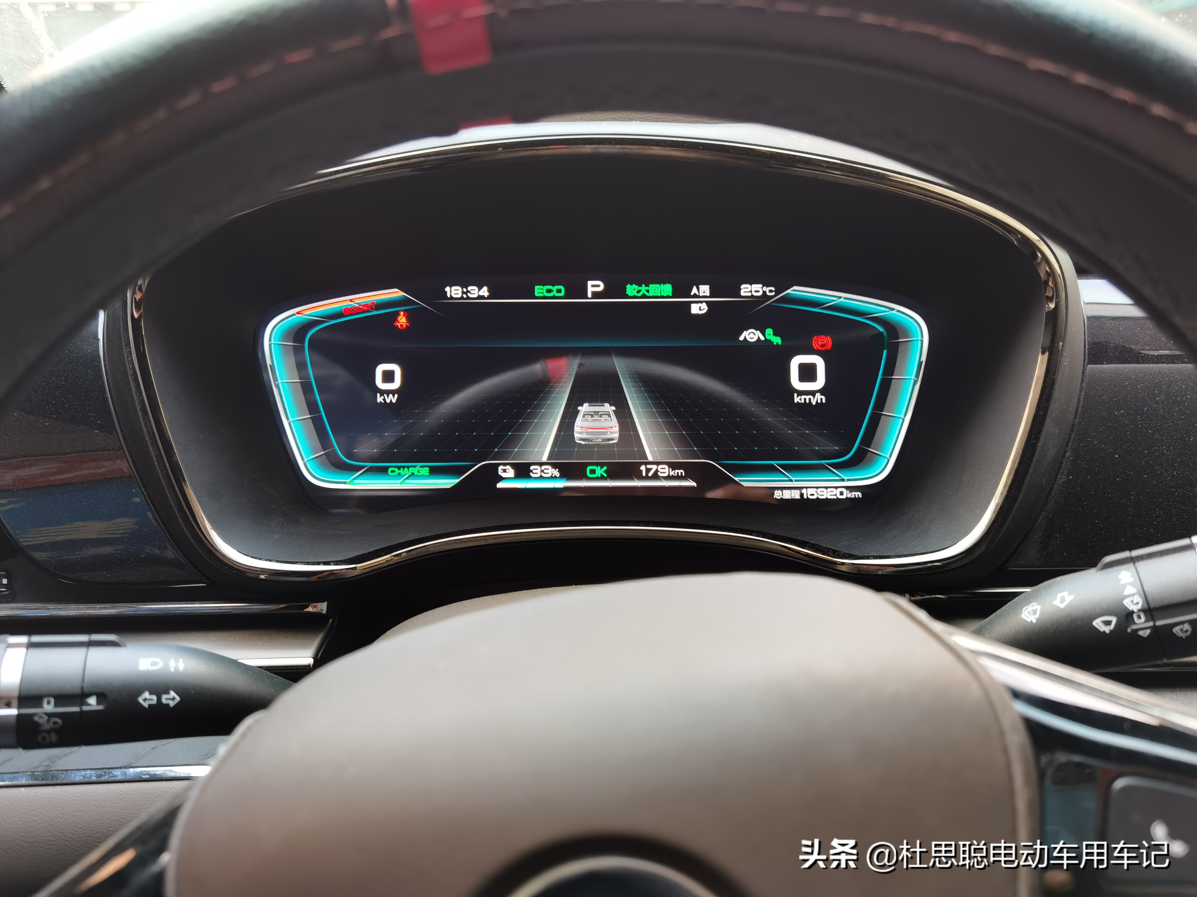 会泽汉ev维修,会泽汉ev创世版维修