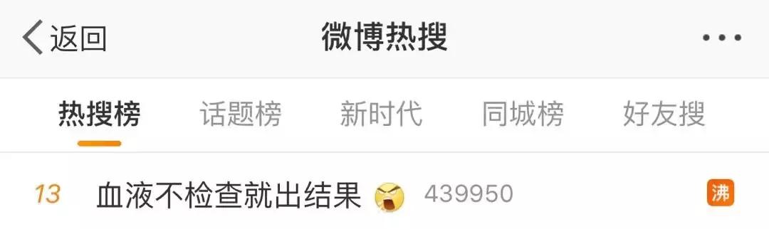 假医院体检报告违法吗,假医生曝光