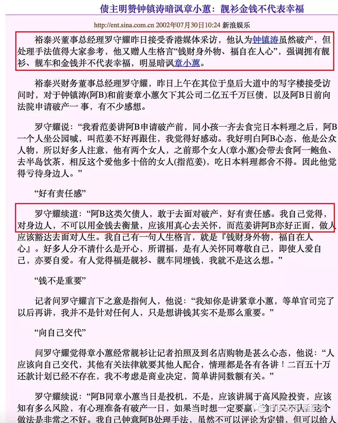 香江妖女创业,甩债