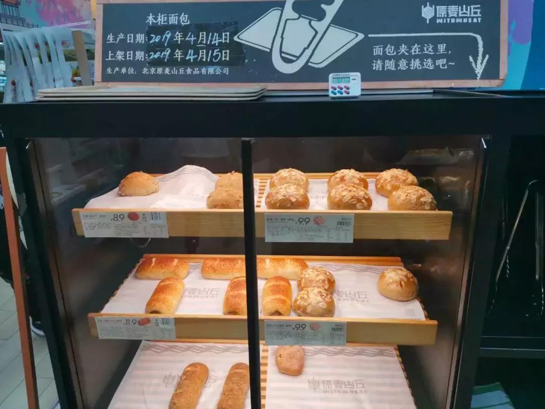 鲍师傅开烘焙店,加盟烘焙的悲惨教训