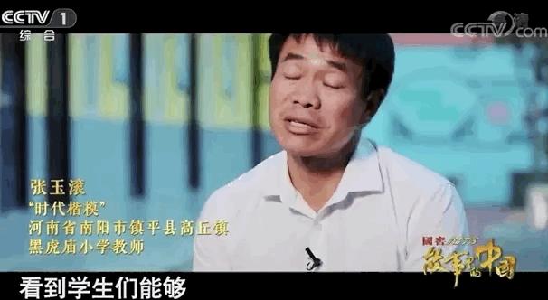 一些乡村教师的事例,乡村教师的故事