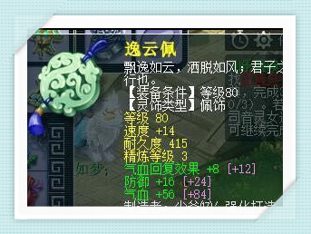 梦幻西游无与伦比绿通捡漏,梦幻西游10万票