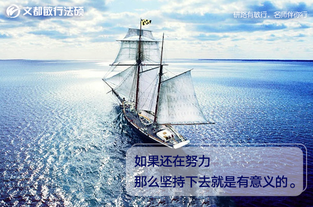 法硕考研政治科目,考研政治备考攻略