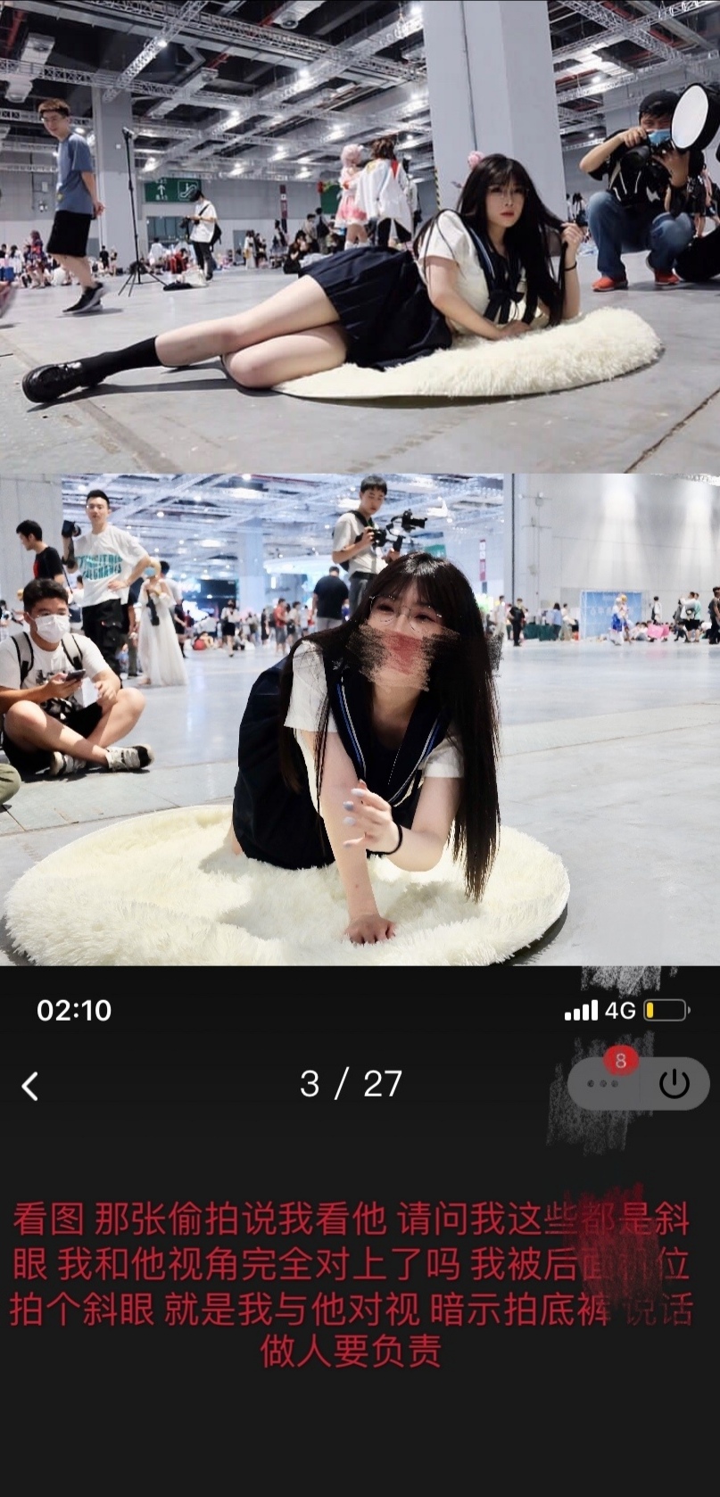 漫展不良事件最新进展,漫展三大毒瘤