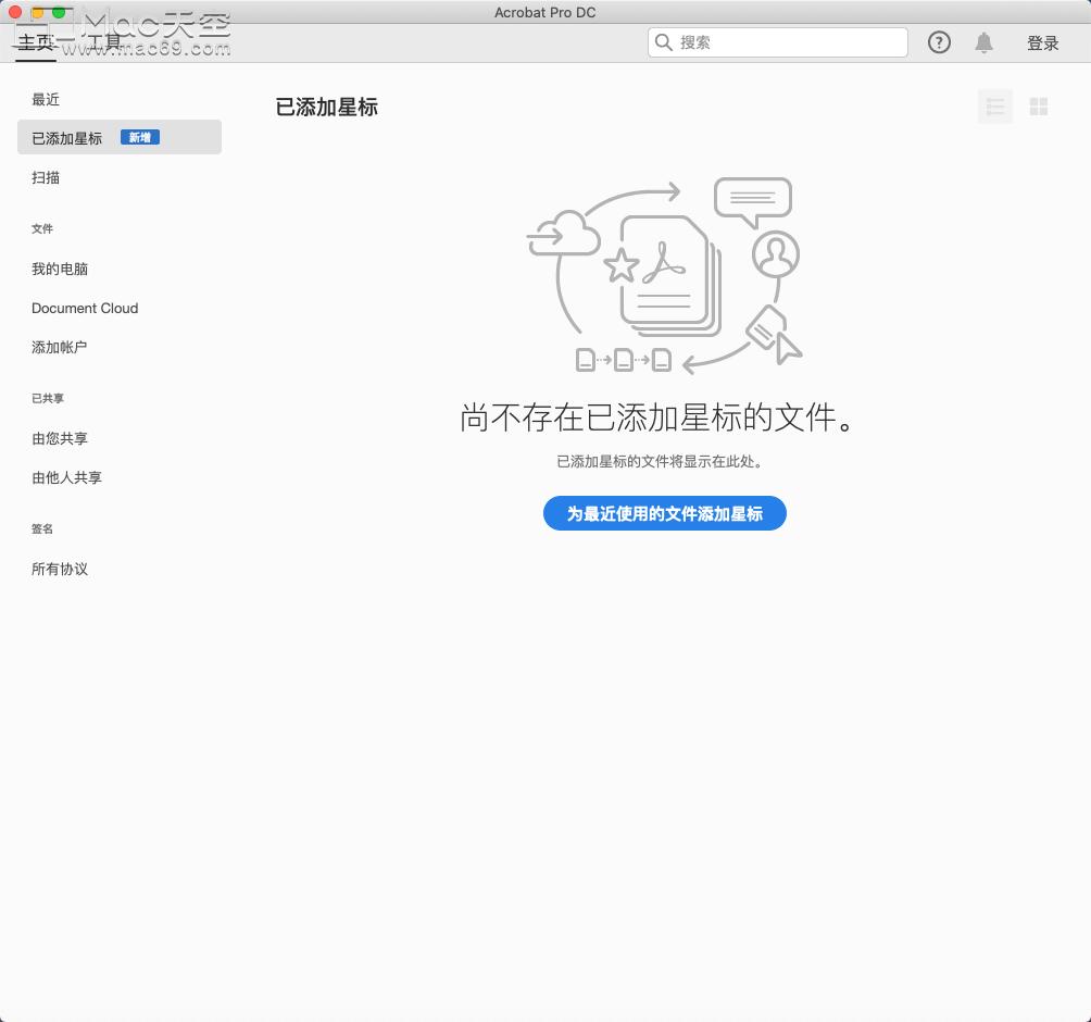 adobeacrobatprodc2019,adobeacrobatpro转换pdf