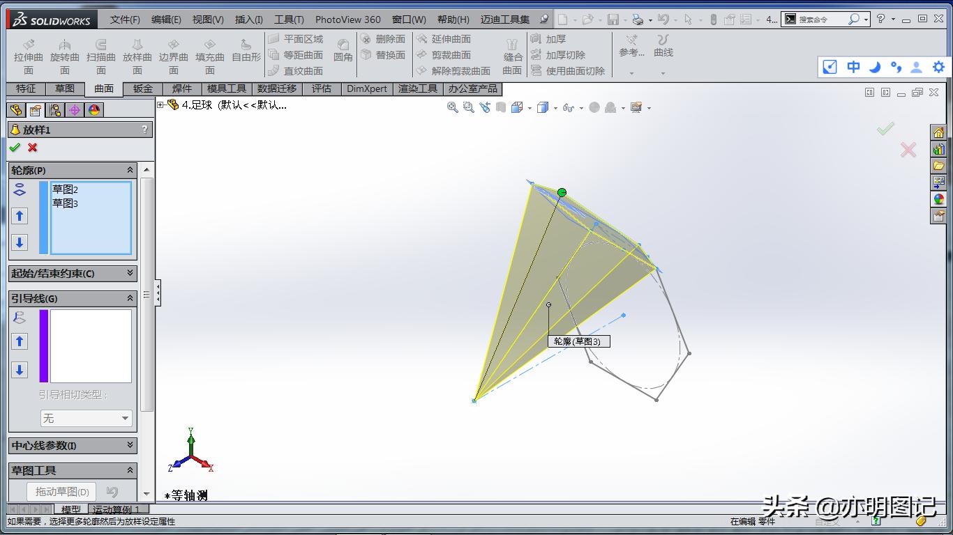 足球新手入门技巧带图,3d足球制作全过程