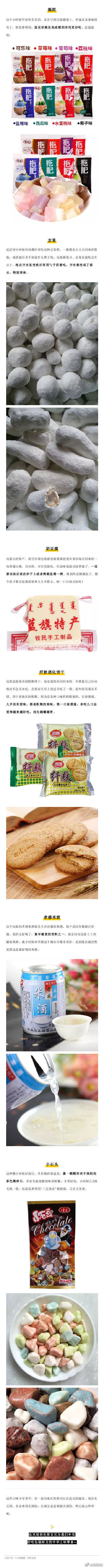 有哪些包装很丑但是很好吃的零食,那些包装丑却超级好吃的零食