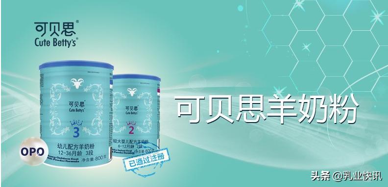 合生元收购澳洲保健品,合生元收购素力高