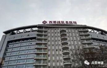 各军总医院,解放军有多少个总医院