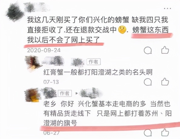 中秋节到了你送礼了吗,中秋螃蟹礼品券