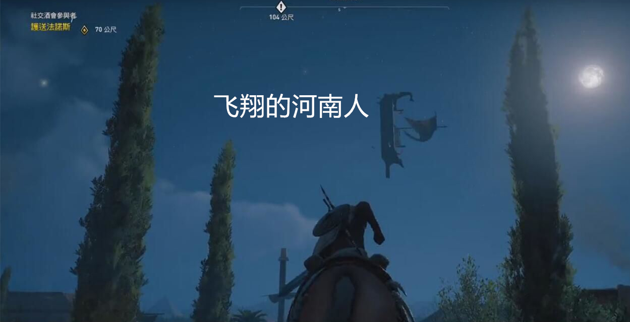 “叫我白罗斯!”“好的,白俄罗斯。”——那些关于国名的事儿