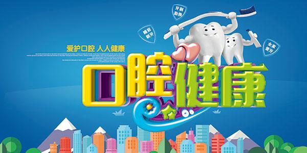 门牙中间有个缝隙怎么办,门牙中间有缝好吗相学