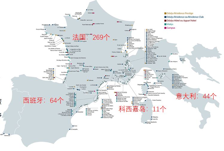 法国OdalysGroup总裁专程访问海游度假集团总部深化双方战略合作