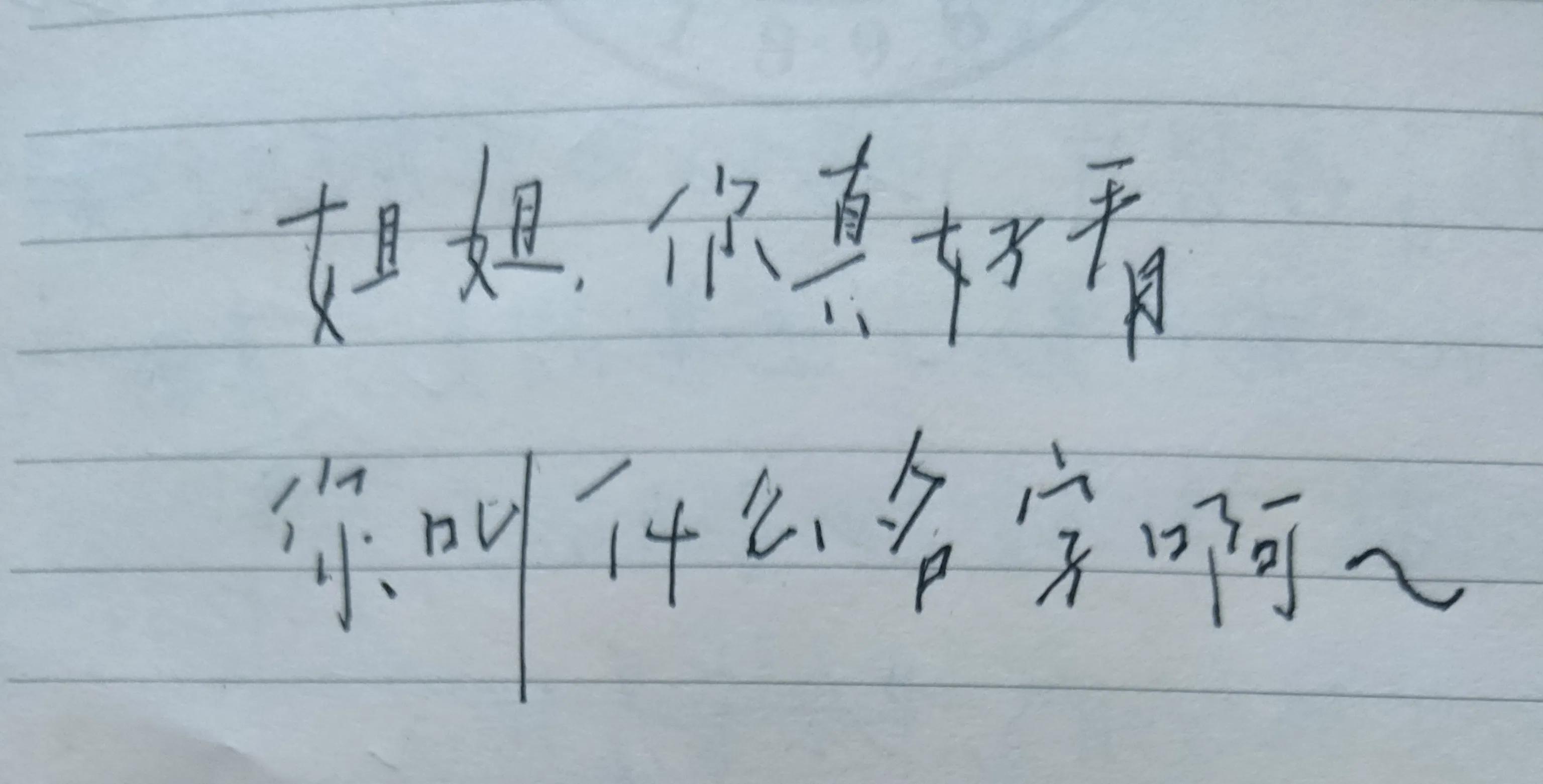 夸女孩子好看怎么说,如何夸女孩子好看