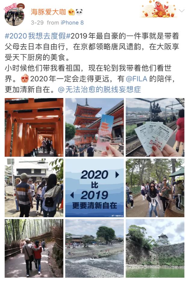 用蓝色释放度假心情FILA翡翠海岸这波营销有点高级