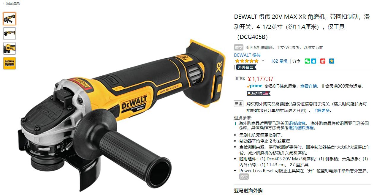 不可能完成的任务密码专家,不可能完成的任务解密