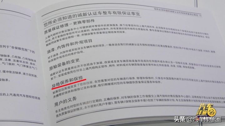 买二手车注意十大忠告防止被坑,新手建议买二手车会被坑怎么办