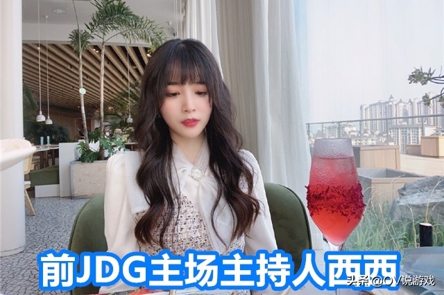 LPL明星打野被曝PC,转账记录一夜5200,网友:这么贵吗