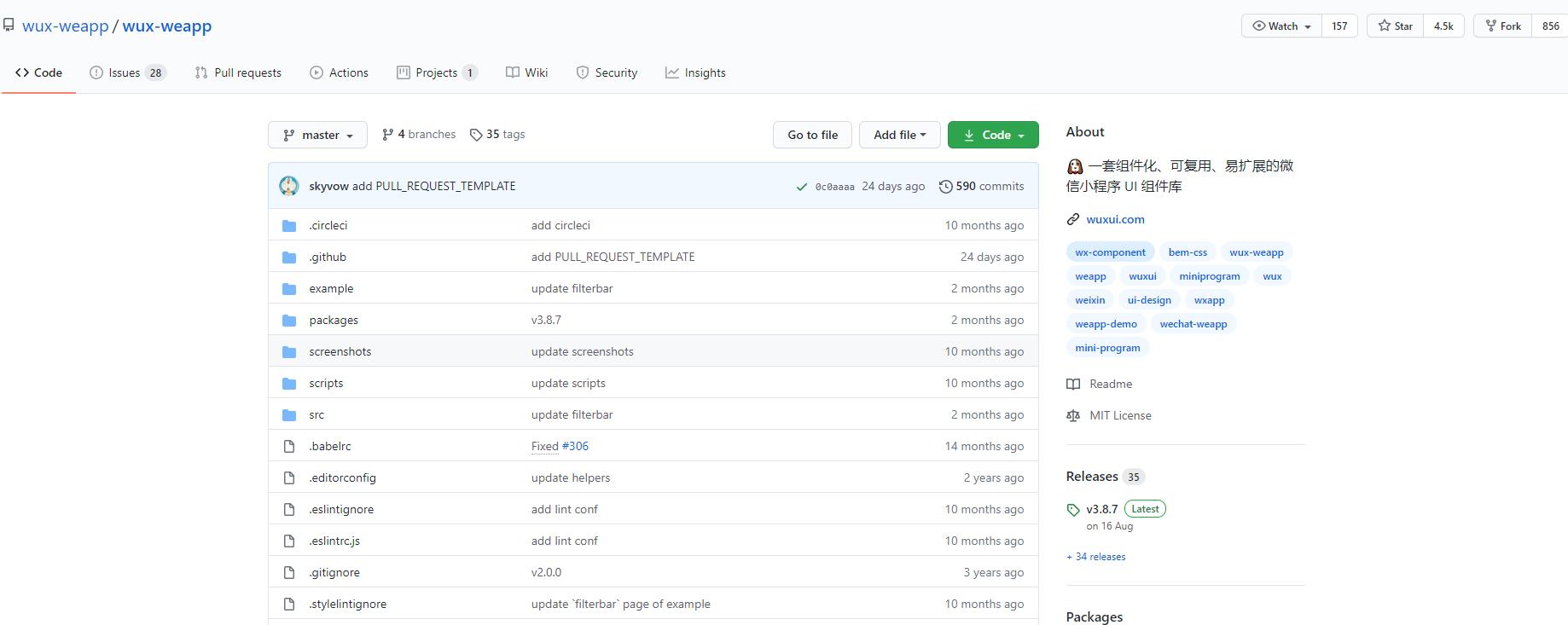 微信小程序ui框架,微信小程序最火的ui组件库