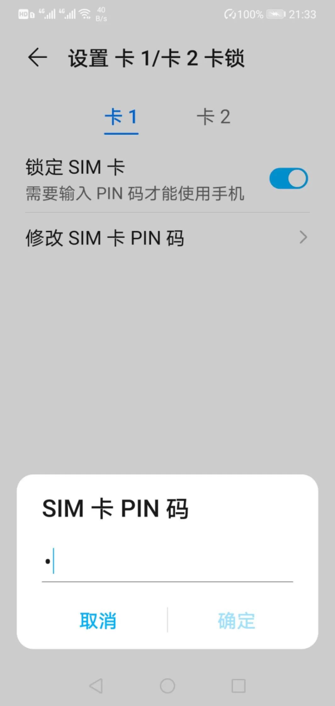 手机丢失5个小妙招,手机丢失后要立马做的六件事