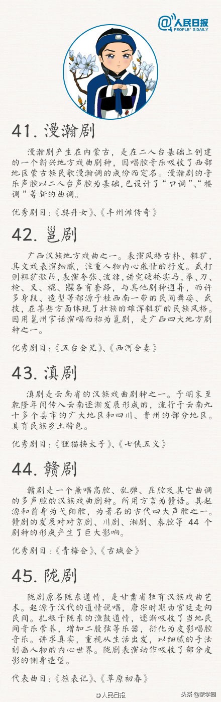 中国传统文化了解京剧,了解中国传统文化知识