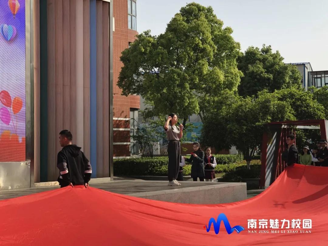 动态丨南京市科睿小学:献礼建*党**100周年暨第五届春季快乐运动会