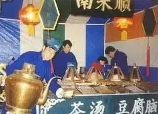 北京南来顺老字号招牌菜,北京正宗南来顺小吃