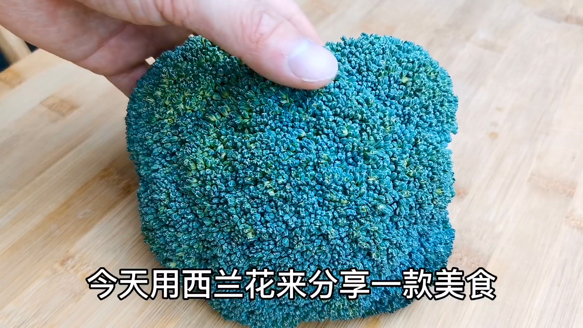 西兰花怎么清洗农药残留,西兰花用盐水泡能去除农药残留吗