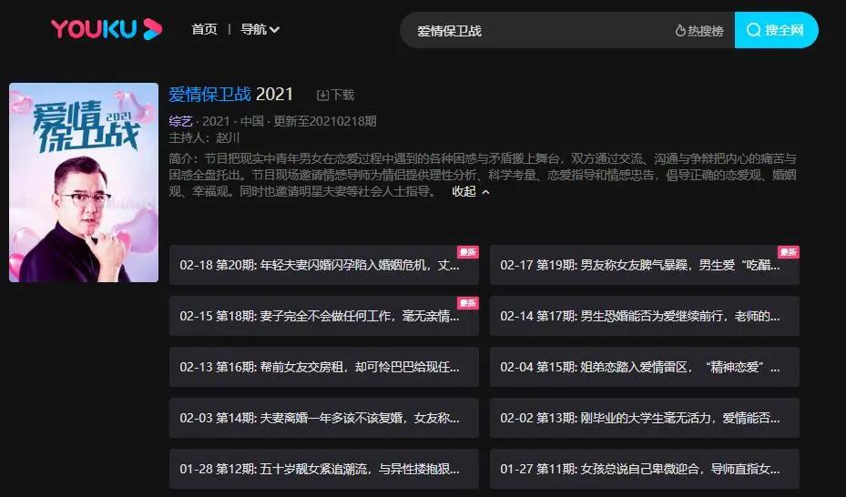 天津卫视另辟蹊径，不爱女团不磕cp，打牌“怼人”特别哏儿