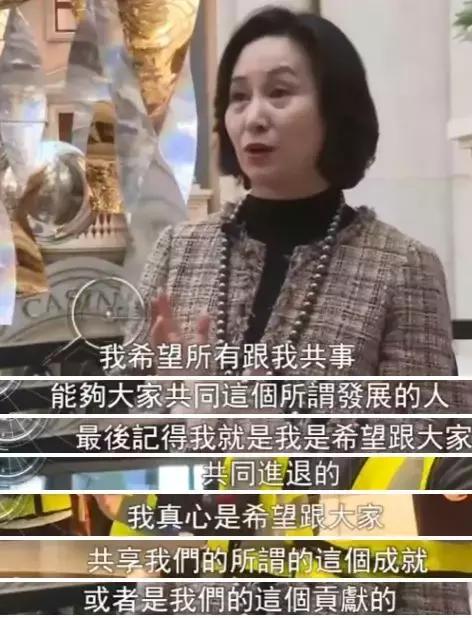 澳门赌王之女，被李嘉欣夺夫：豪门的背面，有着太多悲凉