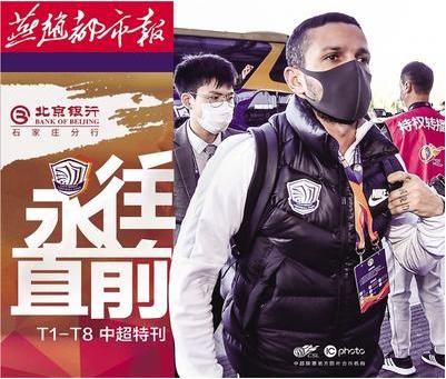 鍕囧線鐩村墠灏忚,姘稿線鐩村墠棣栨挱