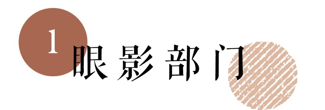 好看好用的彩妆,好看的美妆用品推荐