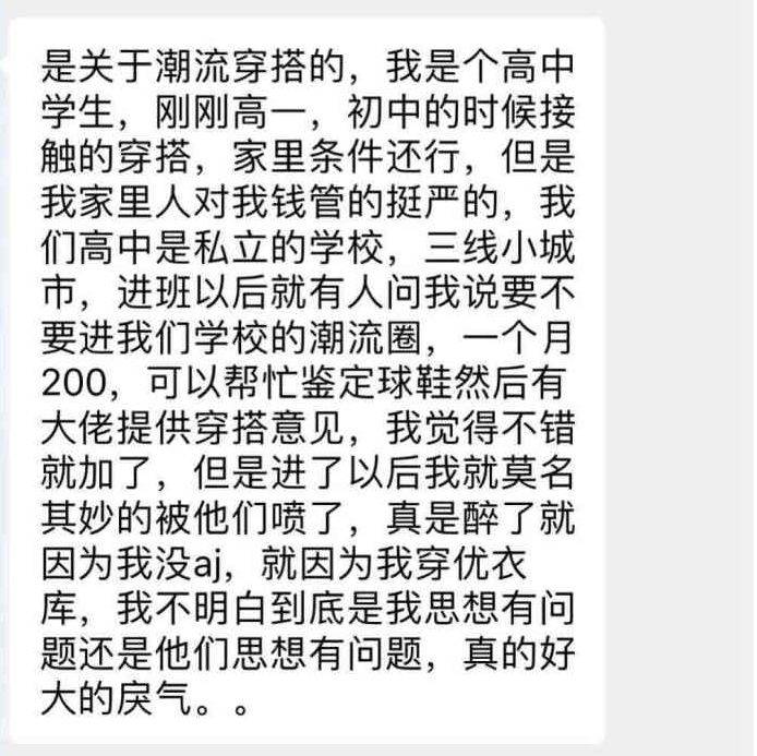 没有AJ1就要被群嘲？是时候靠品味教训一下“潮人”们了
