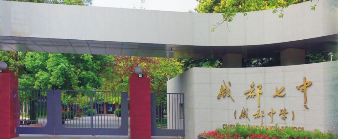 宜宾市一中新消息,宜宾三中长江校区最新消息