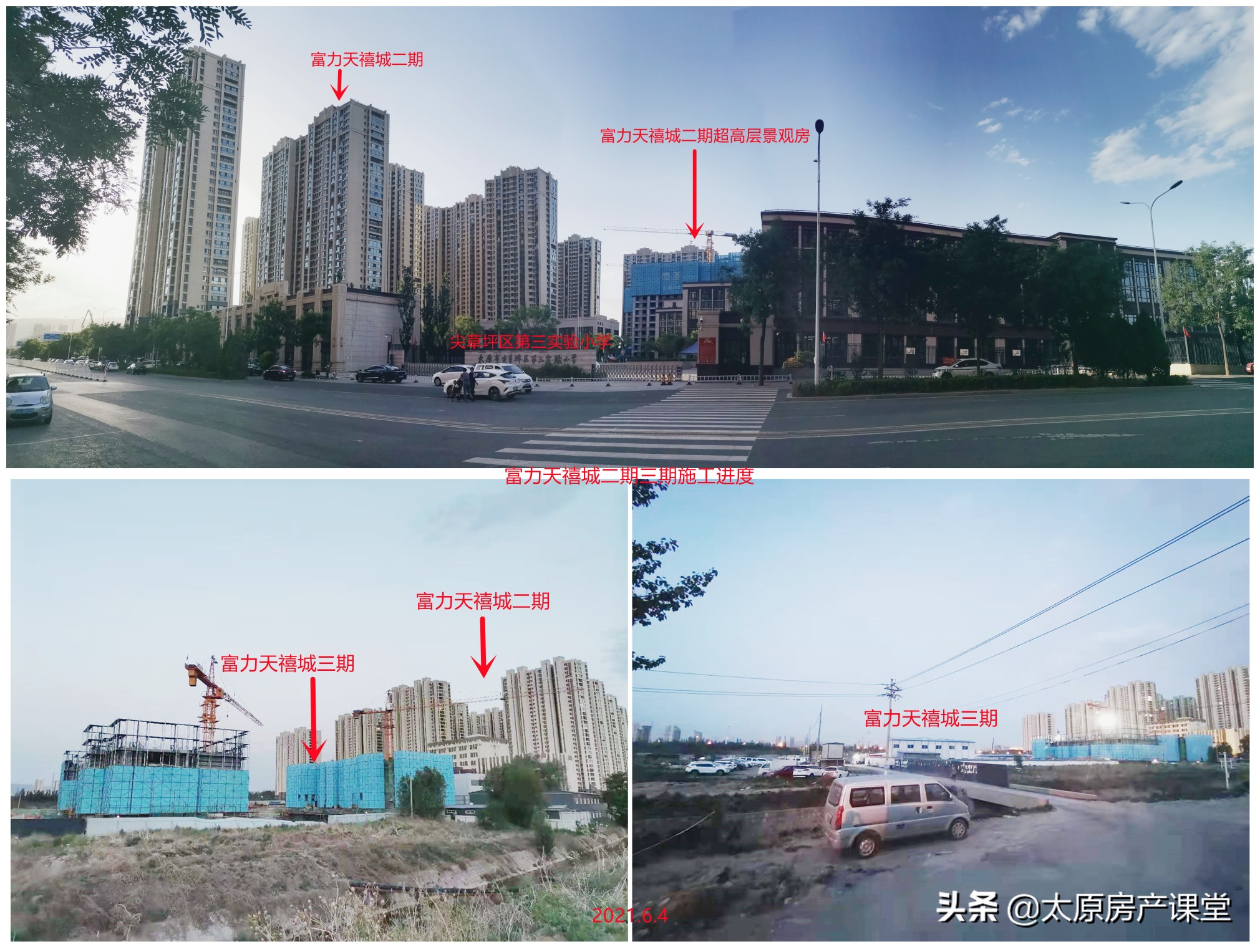 碧桂园2期跟旭辉3期对比,旭辉集团和碧桂园