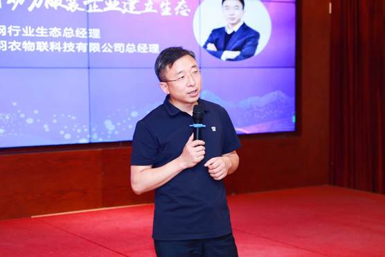 海尔衣联网官方旗舰店直播间,海尔互联网暑期训练营