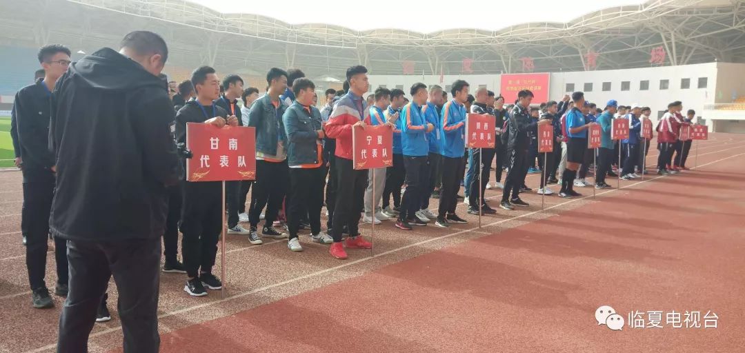 牡丹杯锦标赛,北京牡丹杯足球赛