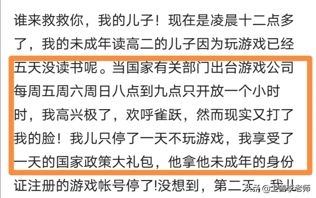 小孩13岁沉迷游戏单亲妈妈绝望了,15岁男孩沉迷游戏怎么拯救