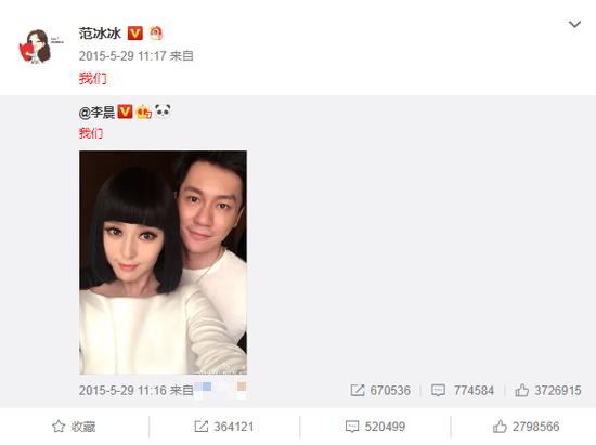 如何看待杨幂和魏大勋的感情,杨幂魏大勋官宣了没有