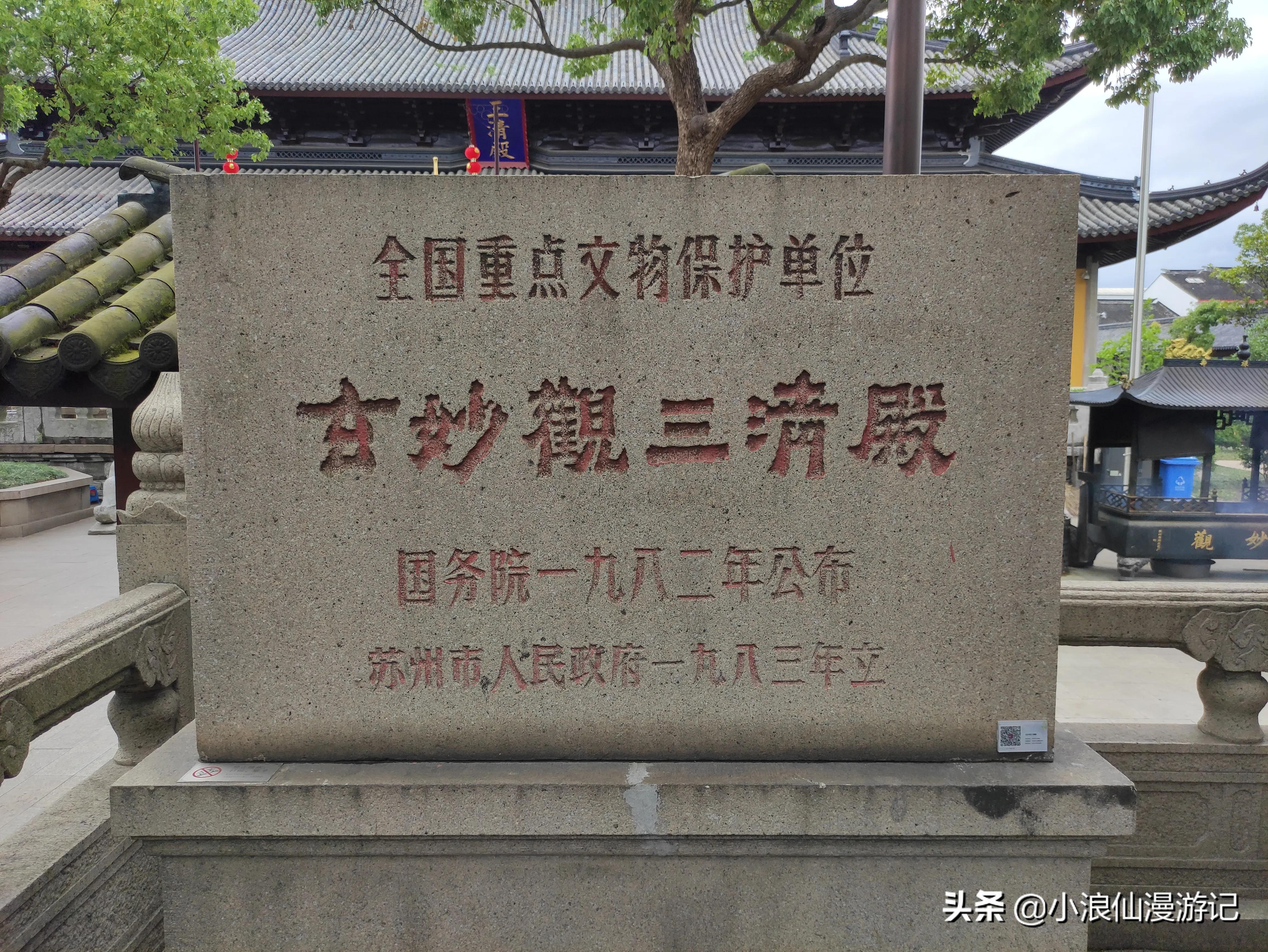 苏州有名的步行商业街,苏州观前街商业街