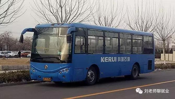 带你看单位,带你看国企