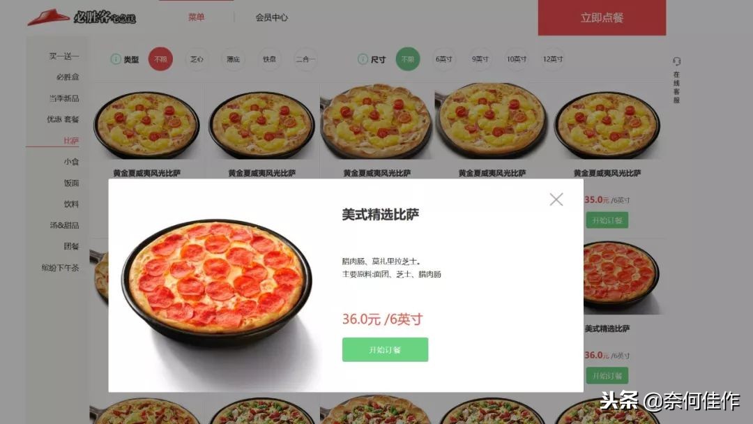 中美物价对比美国穷人吃什么,中美麦当劳汉堡价格对比