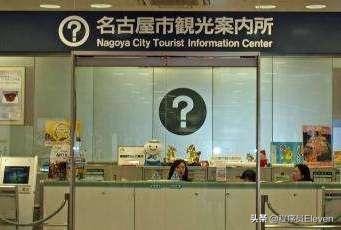 日本出入境时最常用日语,日本常用日语