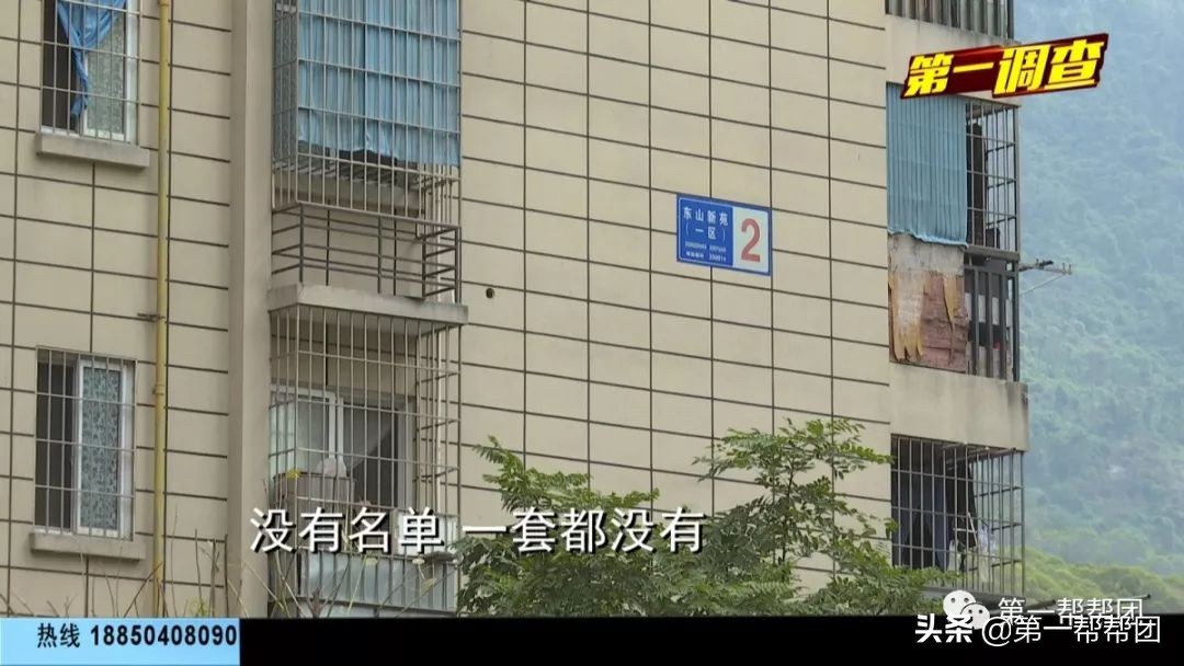 保障房项目新进展,保障性住房转租被查罚款