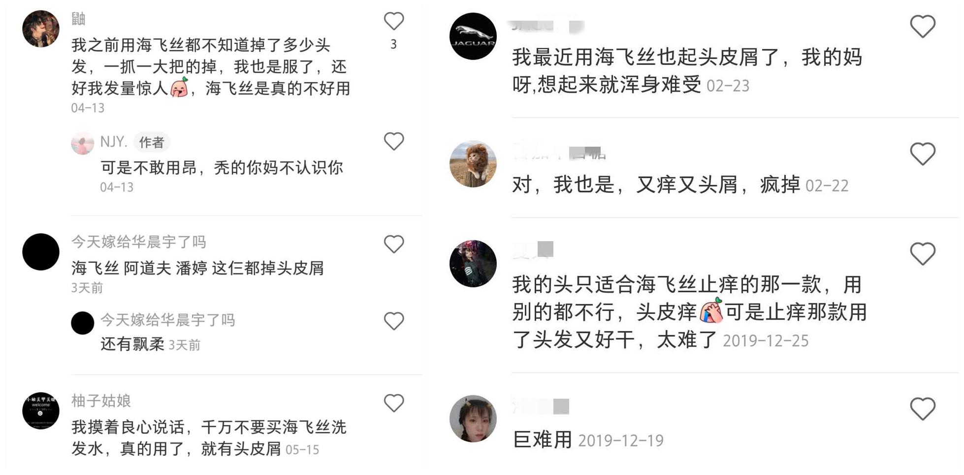 洗发露油性头发推荐,油头用了滋润洗发水