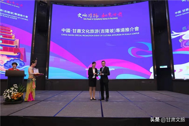 交响丝路如意甘肃文化旅游,交响丝路如意甘肃文旅推介活动