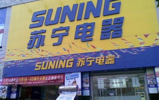 国美app改名快乐购,国美电商发展史