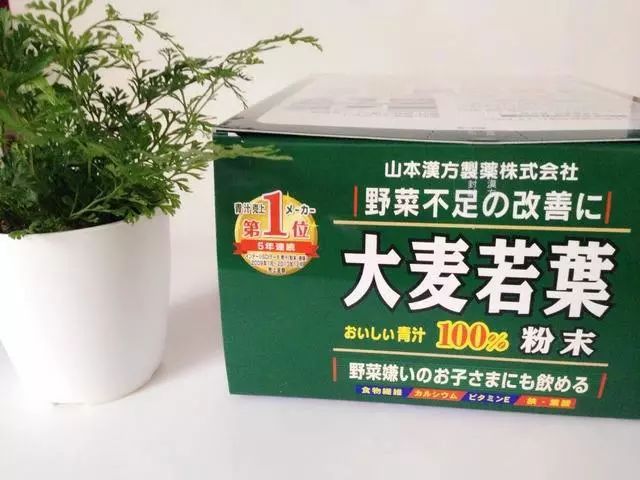 山本汉方大麦若叶青汁乳酸菌,日本汉方大麦若叶青汁好不好