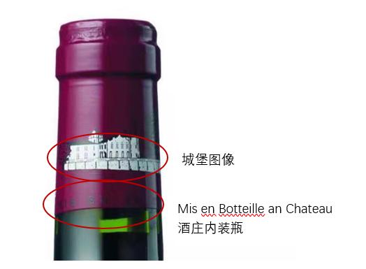 最顶级拉菲,知名度红酒